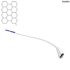 Захранващ адаптер / кабел за LED осветление „Пчелна пита“ за таван, гараж, стена и др.– DUa663 - Sellzone.bg Захранващ адаптер / кабел за LED осветление „Пчелна пита“ за таван, гараж, стена и др.– DUa663